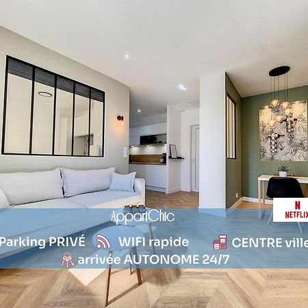 Appartchic - Appartement Standing - Plein Centre & Parking Prive Créon エクステリア 写真